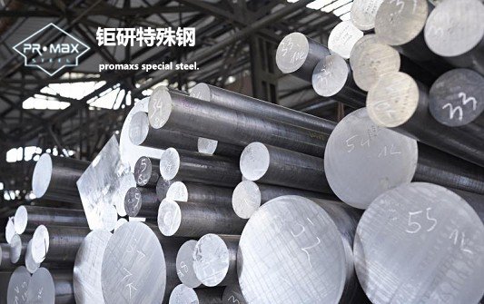 進(jìn)口模具鋼:德國(guó)進(jìn)口模具鋼布德魯斯Buderus模具